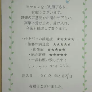 マツエク・マツパ Rouge ・ K  　のマツエク・マツパデザイン