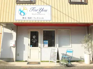 ForYou サワイリエのエステ・リラクイメージ