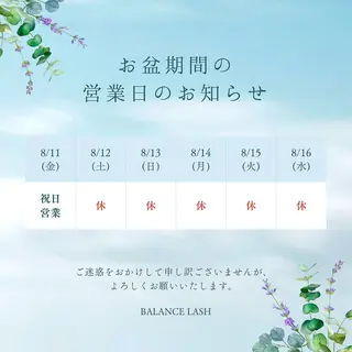 BALANCE LASHのマツエク・マツパデザイン