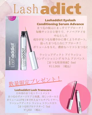 艶カラー🌸アレンジ 🌹Sally🕊️のヘアスタイル