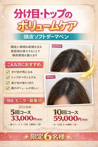 y.laBelle所属・y.laBelle 艶肌・小顔・肌質改善のエステ・リラクイメージ