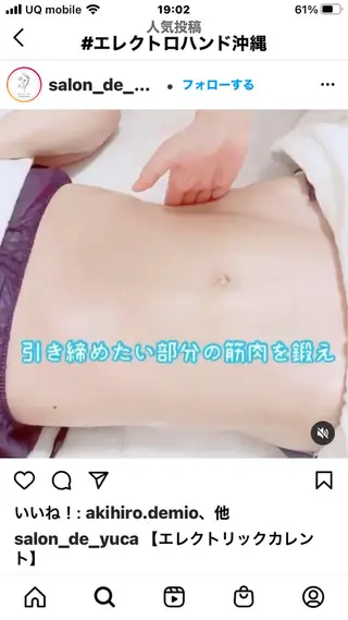 月のあかり所属・オイル＆フェイシャル 【月のあかり🌙】のエステ・リラクイメージ