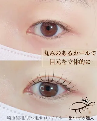 マツエク・マツパ プル eyelashのマツエク・マツパデザイン