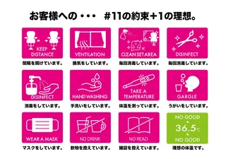 高速脱毛エステ リアンのエステ・リラクイメージ