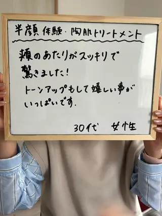 永田 利佳子のその他イメージ