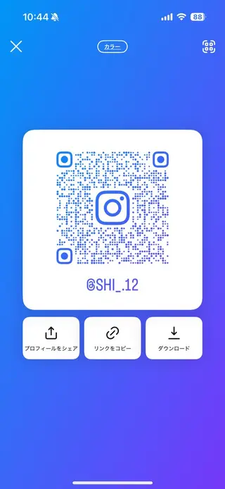 🍳しながわ はるか🍳のヘアスタイル