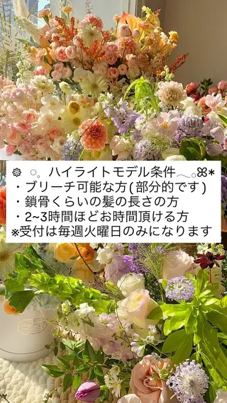 laissez新松戸deux店所属・LAISSEZ 髙橋のヘアスタイル