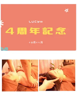 lucy 腸活エステ ジムkanaeのエステ・リラクイメージ