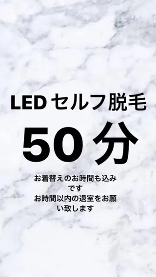 メンズ Grazie 及川のエステ・リラクイメージ