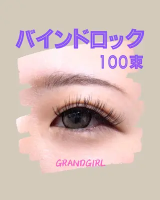 マツエク・マツパ GRANDGIRL所属・ヨシダ セリナのマツエク・マツパデザイン