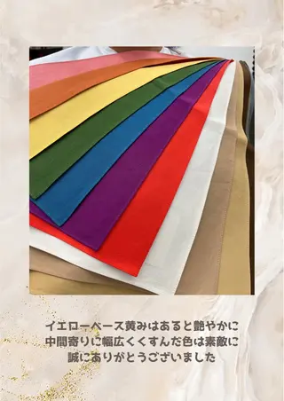 パーソナルカラー診断 自由が丘💐ブルームのその他イメージ