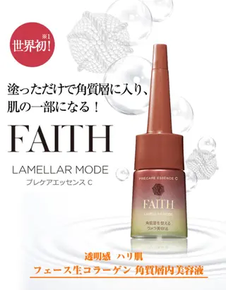 隠れ家サロンRocco所属・隠れ家サロン Roccoのエステ・リラクイメージ