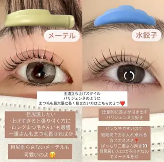 マツエク・マツパ FLORANZ 心斎橋のマツエク・マツパデザイン