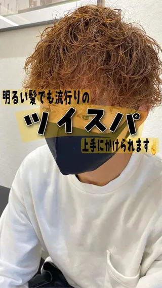 ショート パーマ メンズ ムトウセイマ/艶髪 /艶ケアWブリーチのヘアスタイル