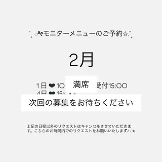 ネイル beautysalon Be'Leel 平岸本店所属・Be'Leel平岸 kimuraのネイルデザイン