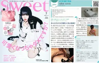 salon serenのエステ・リラクイメージ