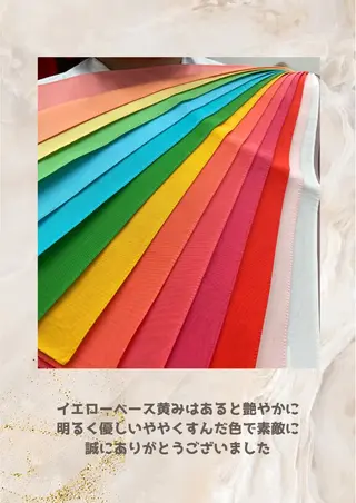 パーソナルカラー診断 自由が丘💐ブルームのその他イメージ