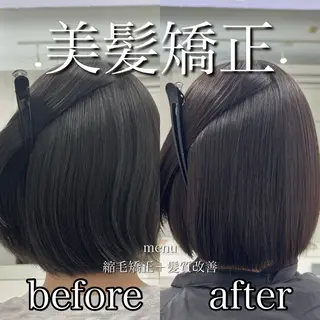 ロング カラー パーマ ブリーチなし Ⅰ 髪質改善カラーのヘアスタイル