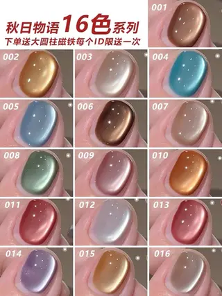 ネイル UU Beauty &Nailのネイルデザイン