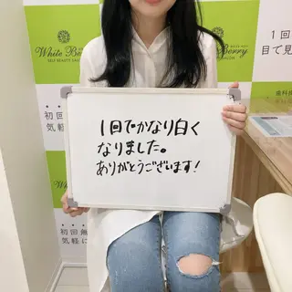 White Berry SELF BEAUTY SALON所属・セルフホワイトニング 🦷口元垢抜け✨のその他イメージ
