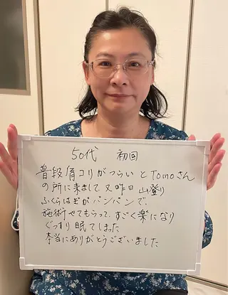 Clear所属・贅沢プライベート サロンClearのエステ・リラクイメージ