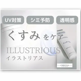 田中For..天王寺 肌質改善/よもぎ蒸しのエステ・リラクイメージ