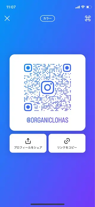 フェイシャルサロン オーガニックロハスのエステ・リラクイメージ