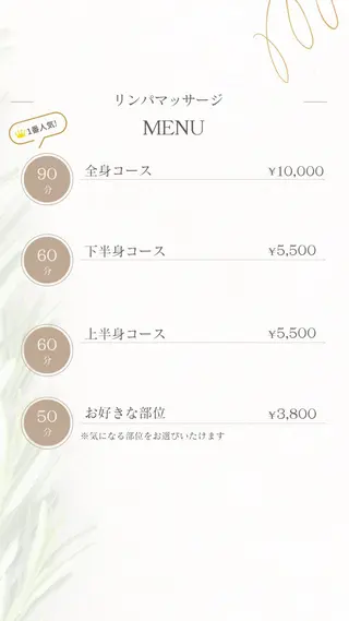 salon Lua🌛のエステ・リラクイメージ