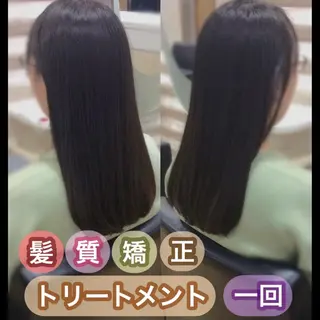 ロング カラー 『艶髪』で印象が激変 ！髪質改善専門KONのヘアスタイル