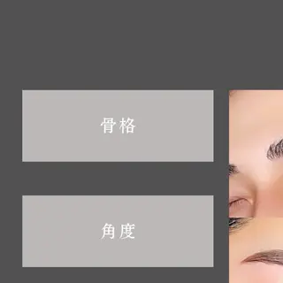 メンズ アイブロウ 松嶋 心斎橋/メンズ眉毛の眉毛・アイブロウイメージ