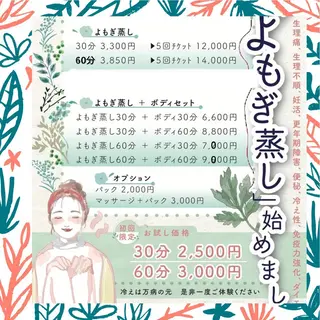 リラクゼーション サロンFleurのエステ・リラクイメージ