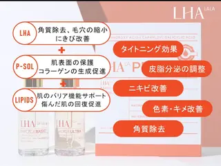 imaginespa エステ×リラクのエステ・リラクイメージ