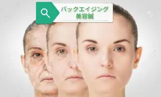 たるみ専門美容鍼 × 猫背整体 のぐち所属・小顔と姿勢改善のプロ ｜整体と美容鍼のぐちのエステ・リラクイメージ