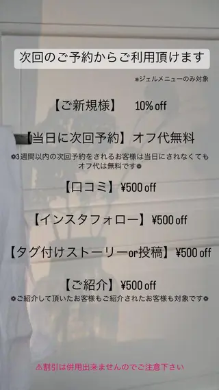 ネイル DAISY.3所属・🌙南流山ネイル DAISY.3🦄のネイルデザイン