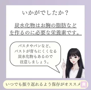 【バスト専門店 】 Kiana のエステ・リラクイメージ