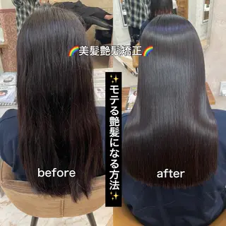 ロング 縮毛矯正/艶カラー 笠原康平のヘアスタイル