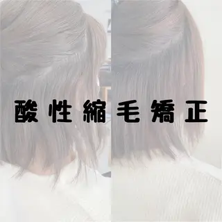 ショート 🎀髪質改善🎀 Olive南森町のヘアスタイル