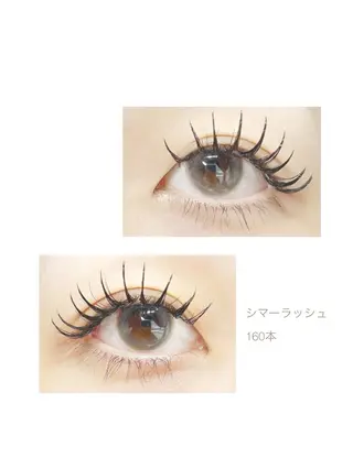 マツエク・マツパ lrie / moeのマツエク・マツパデザイン