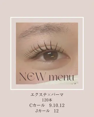 マツエク・マツパ リフュージュ　隠れ家所属・リフュージュ🌷 カホのマツエク・マツパデザイン