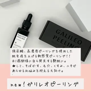 salonOFF〜脱毛•美肌〜所属・【医療提携サロン】 OFF〜脱毛＆美肌〜のエステ・リラクイメージ