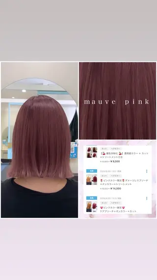 ショート カラー 🌷ピンクカラー くどう🌷のヘアスタイル