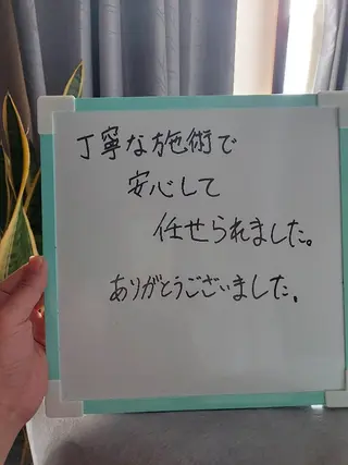 macheriena りなのエステ・リラクイメージ