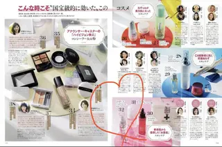 メンズ 福留 千春のその他イメージ