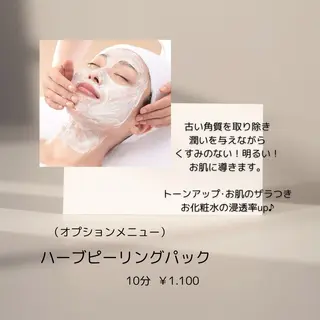 メナードフェイシャルサロン 熊本インター西店所属・メナード MIYUのその他イメージ