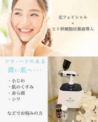 infinity所属・Infinty 眞境名佳世のその他イメージ