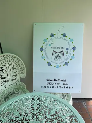 SalonDeThe Mのネイルデザイン