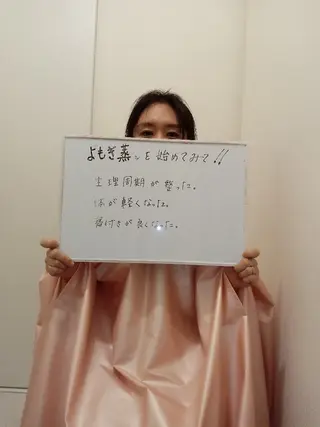 ク～ナ 曽我樹里のエステ・リラクイメージ