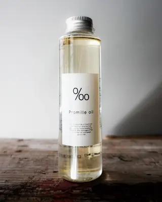 Babylon所属・畑中秀平💛艶髪💜 Babylon 代表のヘアスタイル