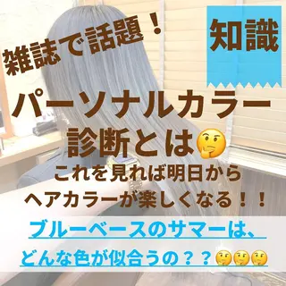 ミディアム カラー パーマ ヘアアレンジ メンズ キッズ ネイル マツエク・マツパ サロウィン千葉店所属・髪質改善 艶髪🔵ﾌｾﾅｵﾔのヘアスタイル