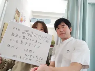 崔 舜翔のエステ・リラクイメージ